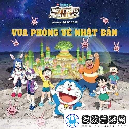 哆啦A梦大雄的月面探査记Switch版童年梦想再启航！