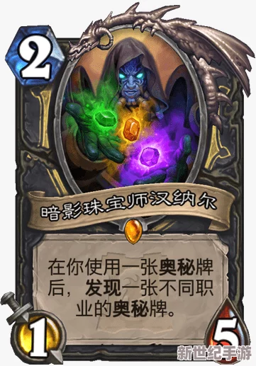 深入探索光明勇士奶妈职业奥秘