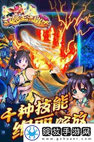 新游戏解析