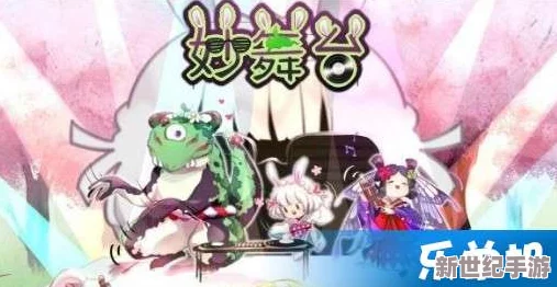 在和猫娘拔萝卜游戏中