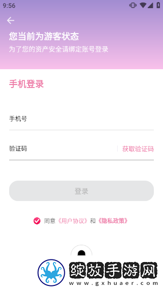 海棠文学城官网入口页面怎么进去