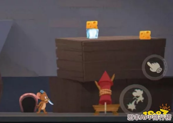 猫鼠大作战