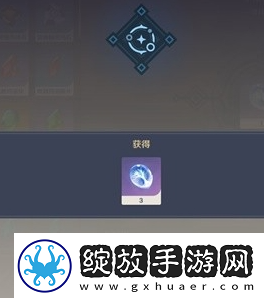 原神长效历练点怎么用