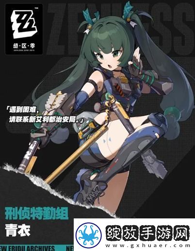 绝区零月城柳值不值得抽取