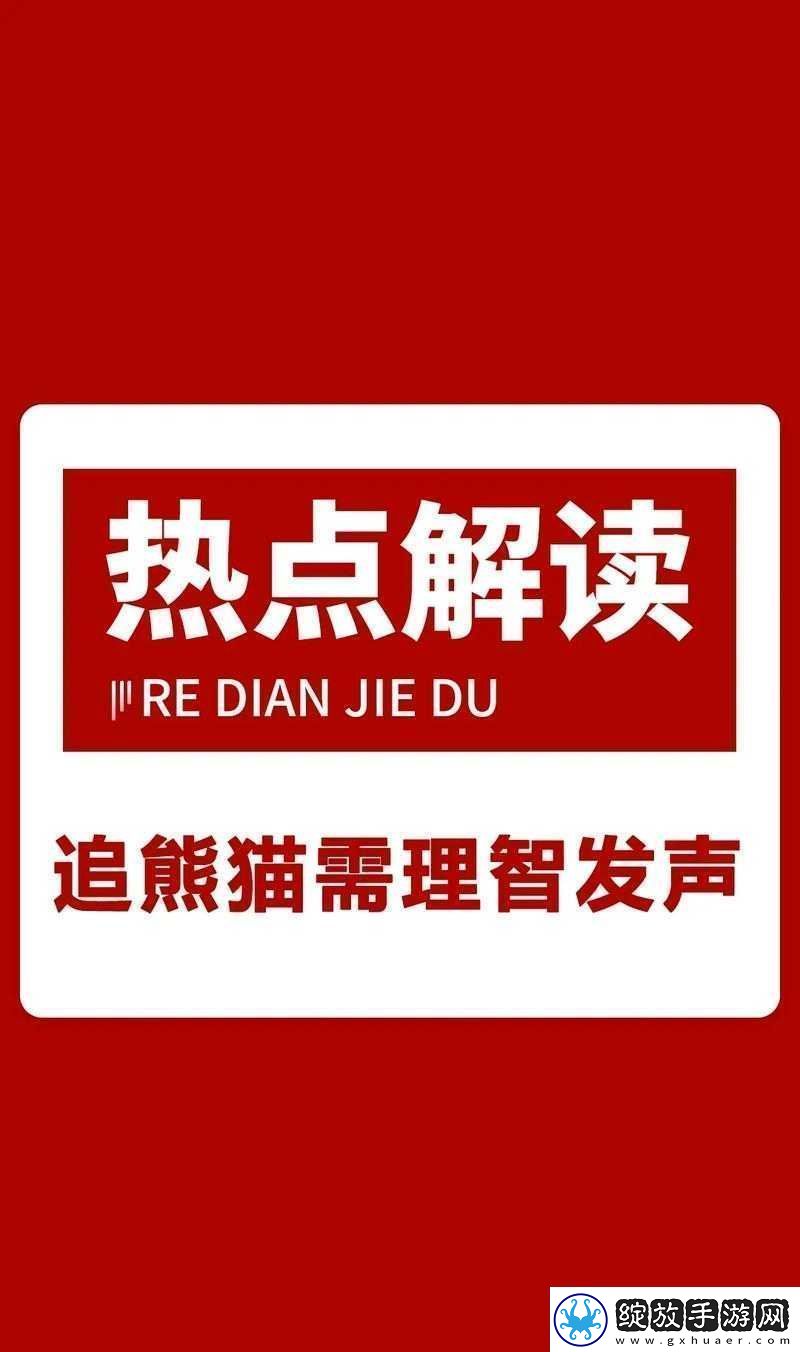 量近2019中文字需大全规须1
