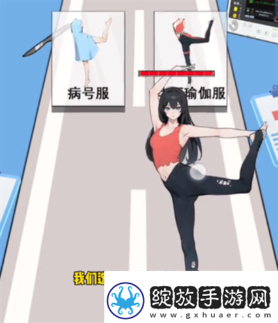 疯狂脑力王瑜伽急通关流程详解