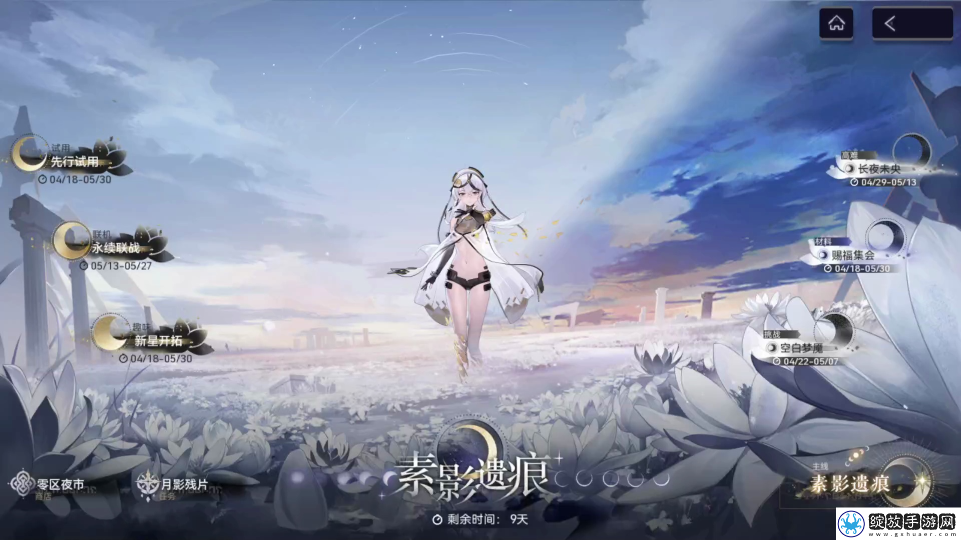 尘白禁区信源断片怎么获得