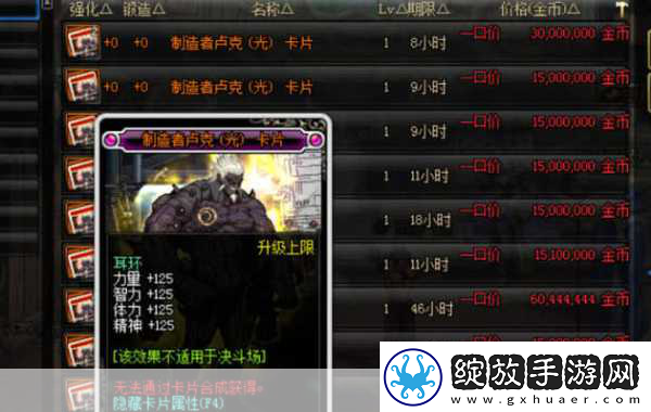 DNF韩服卢克单人模式未来趋势与玩家新体验