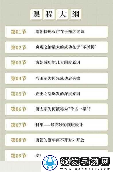 丰裕纵满2588的全面分析1.丰裕纵满2588