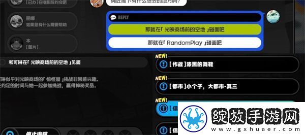 绝区零毛茸茸意外任务怎么做