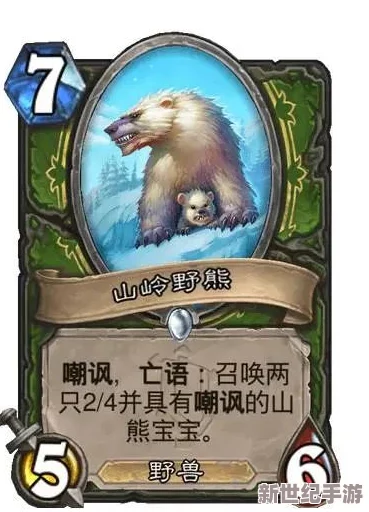 深入探索光明勇士奶妈职业奥秘