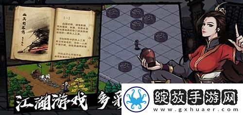 烟雨江湖剑王阁怎么去