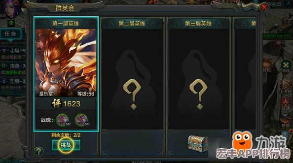 重塑职业辉煌