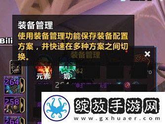 魔兽世界wlk换天赋宏
