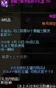 炉石传说亚太夏赛巅峰对决