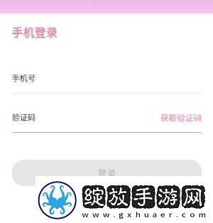 海棠文学城官网入口页面怎么进去