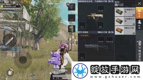 和平精英怎么选择枪械
