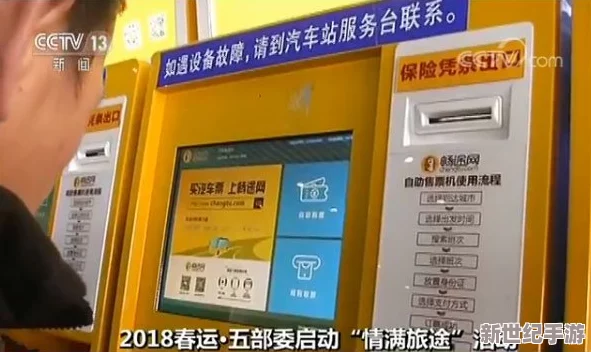 售票员用小xue检票