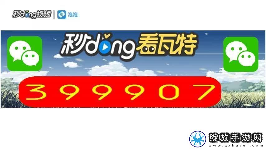 “星力正版十代信誉”