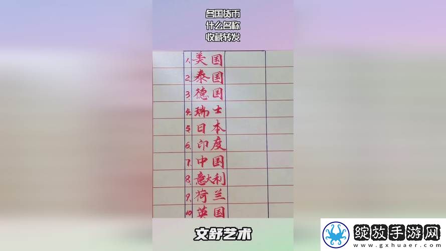 探索17.c