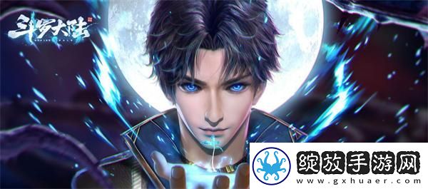 斗罗大陆斗神再临一锤定音活动