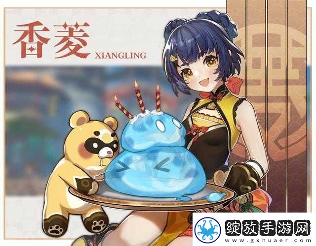 原神深渊香菱12层攻略
