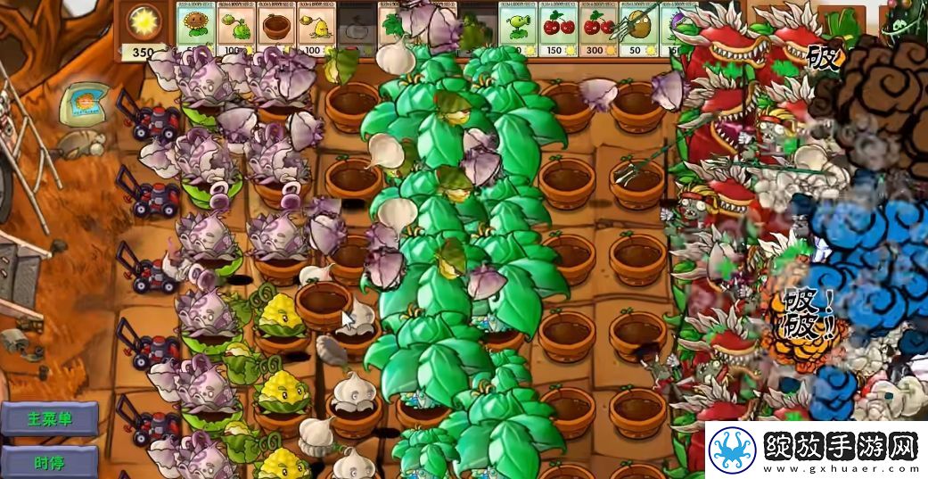 植物大战僵尸融合版新植物绿宝石伞怎么样