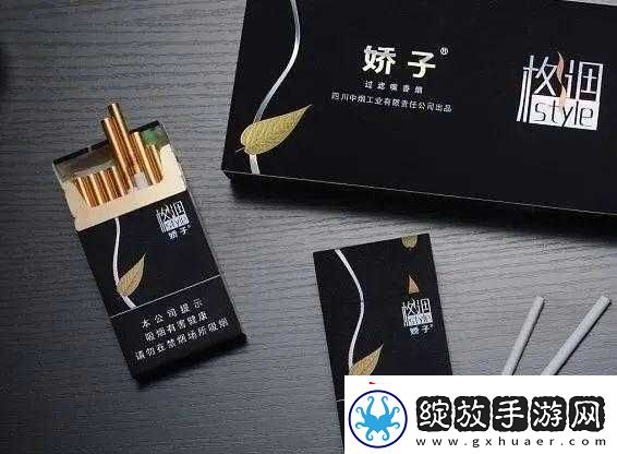 格调娇子黑色价格