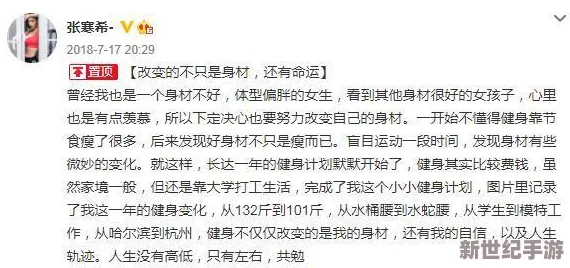 用妹妹的身体做实验opPo