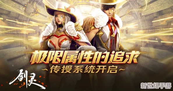 剑影交错