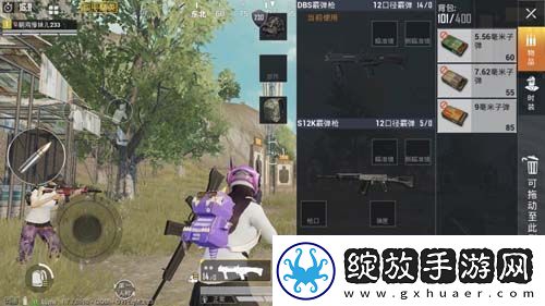 和平精英怎么选择枪械