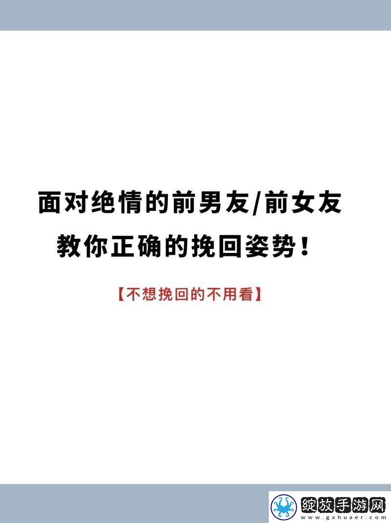 “巨无霸前任”来袭