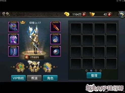 西游降魔篇动作版
