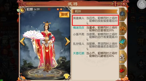 赵子龙手游深度探索