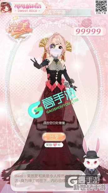 平民时尚攻略