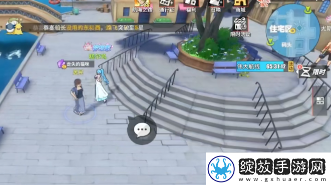 航海王热血航线走失的猫咪任务如何完成