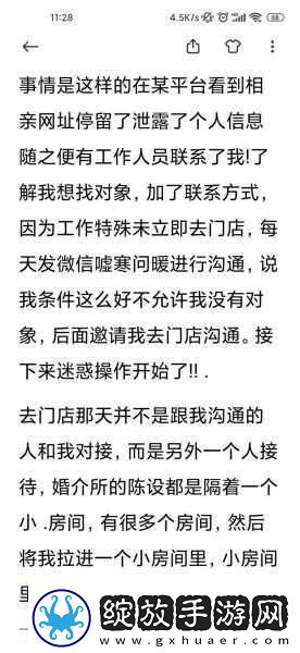 异地见面后一天好几次