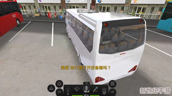 触手公交车模拟器无限金币