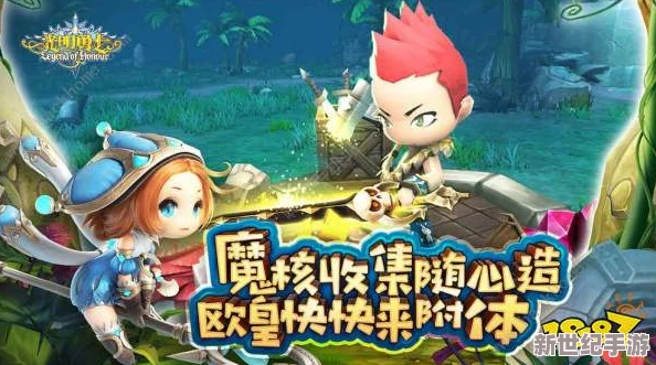 深入探索光明勇士奶妈职业奥秘