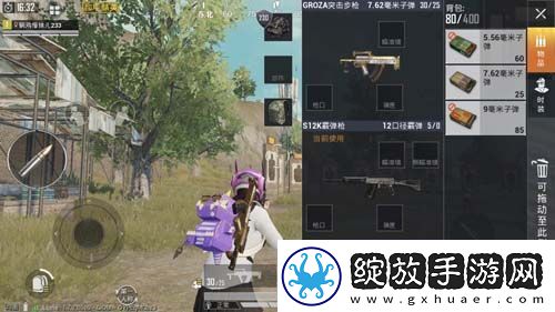 和平精英怎么选择枪械