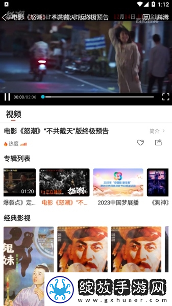 西影网官网