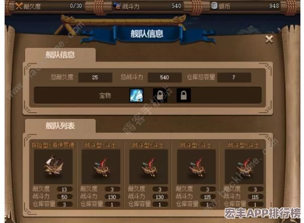 石器时代纪元探索