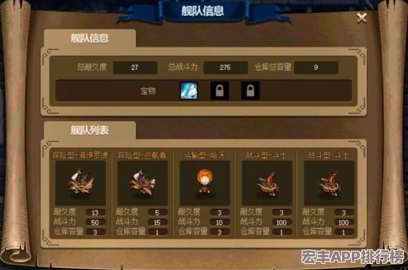 石器时代纪元探索