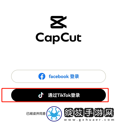 capcut模板在哪