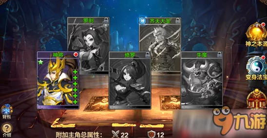斗战神域