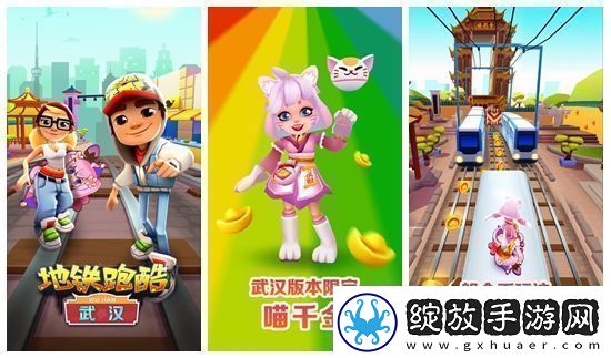 地铁跑酷怎么删除好友