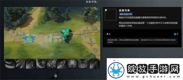 dota2新英雄凯怎么样