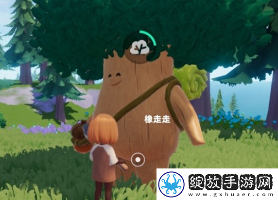 心动小镇溜溜木在哪