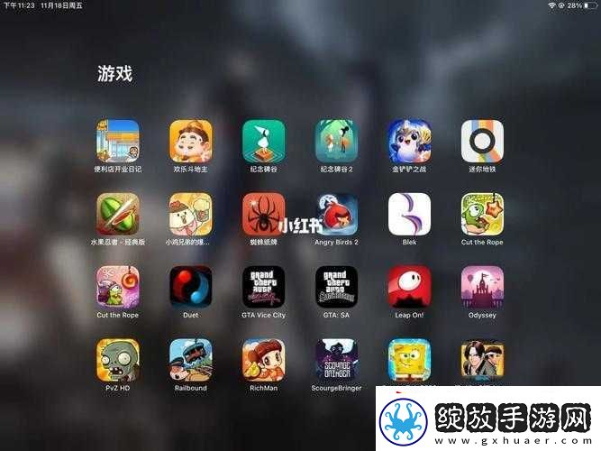 appstore