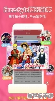 樱花动漫